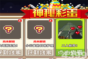 仙灵奇侠传游戏下载